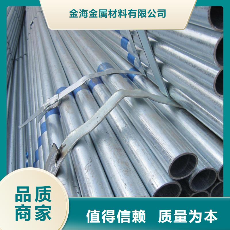 大棚用鍍鋅焊管銷售批發(fā)