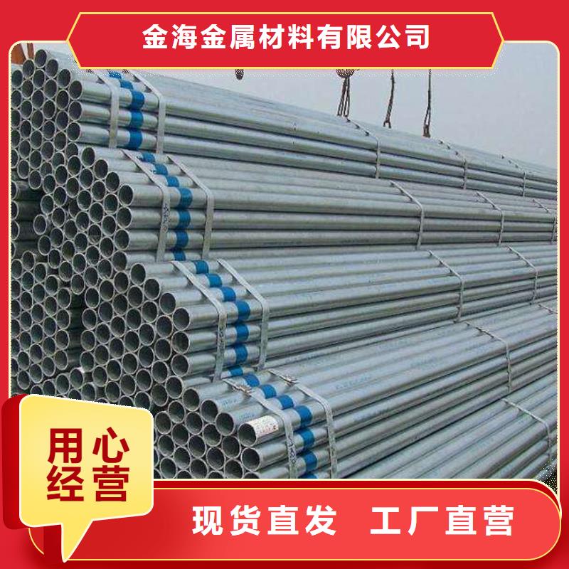 鍍鋅焊管GB5310高壓鍋爐管規格齊全實力廠家