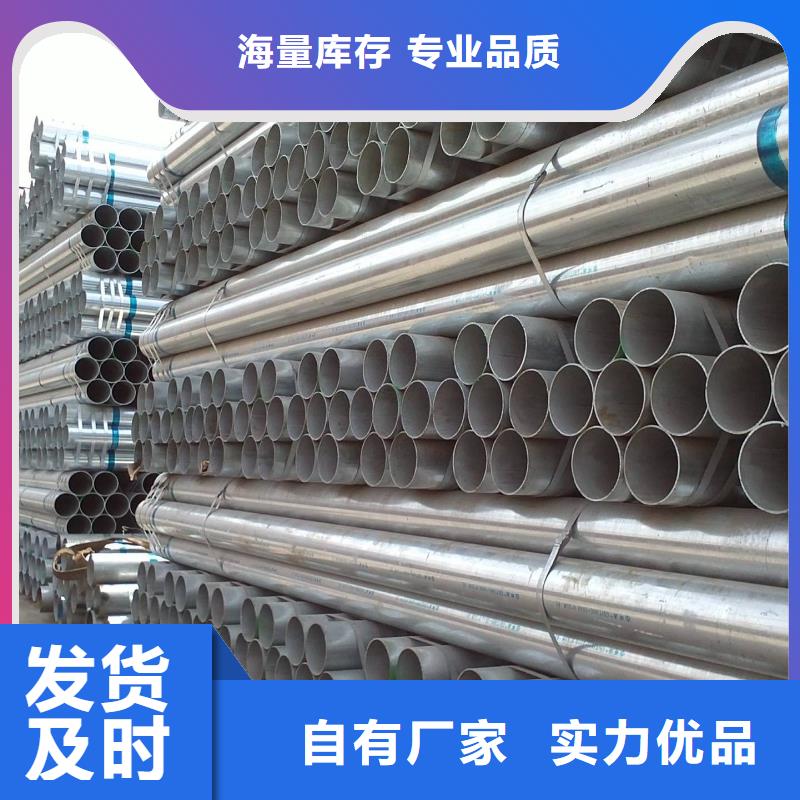 鍍鋅焊管GB5310高壓鍋爐管規格齊全實力廠家