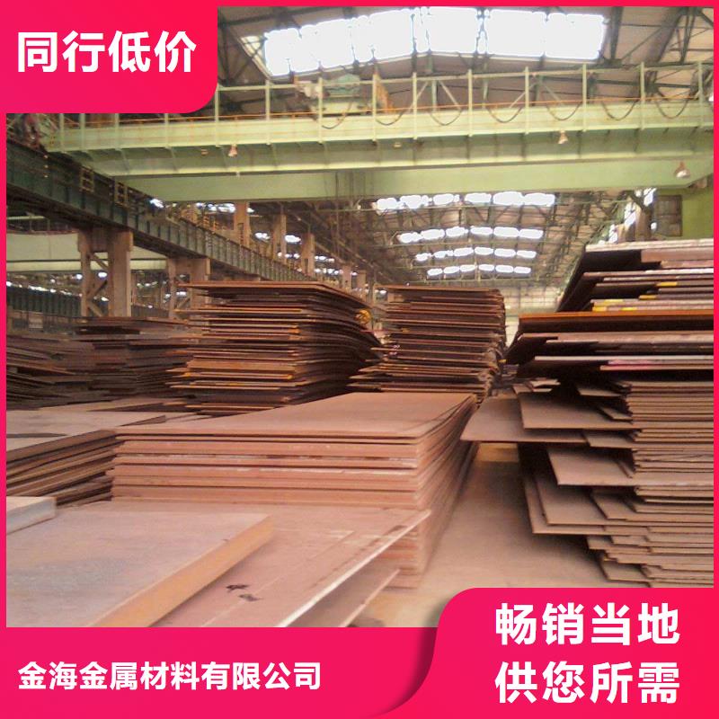 耐磨鋼板_錨桿應用廣泛