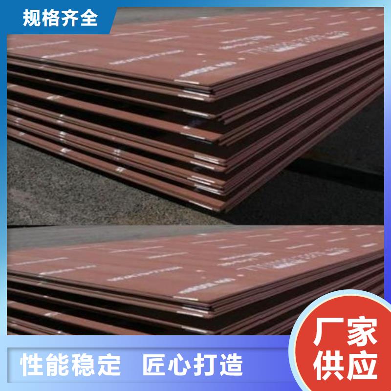 耐磨钢板_【无缝钢管】货源报价当地品牌
