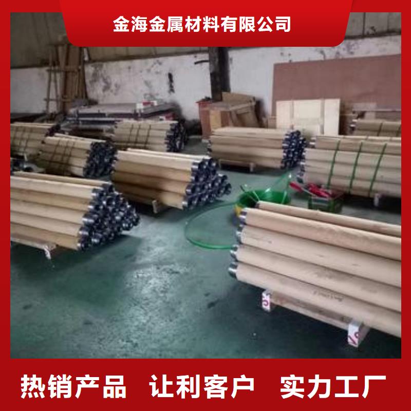 冷拔异型管视频-威县|隆尧|秦皇岛|石家庄|衡水|张家口冷拔异型管今日价格-金海金属材料(邢台市分公司)