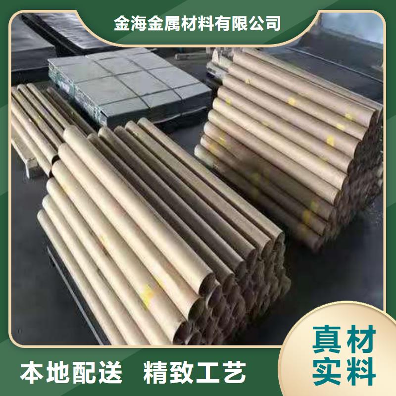 冷拔异型管视频-冷拔异型管(金海)覆盖地域山西省晋城市陵川|高平|晋中|长治|大同|运城|吕梁|太原