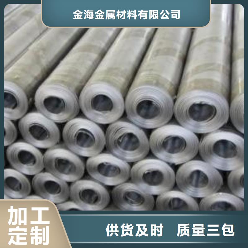 冷拔异型管视频-四川省金海冷拔异型管可服务区域遂宁|南充|凉山|雅安|泸州等