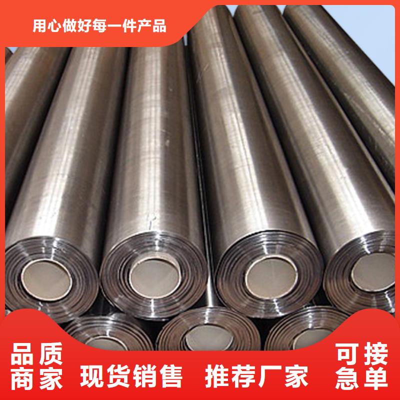 加工防輻射鉛板