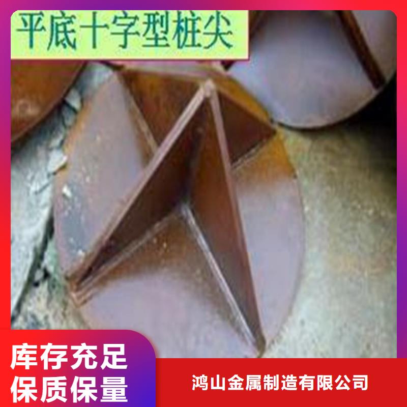 桩尖注浆管激光切割加工厂家供应