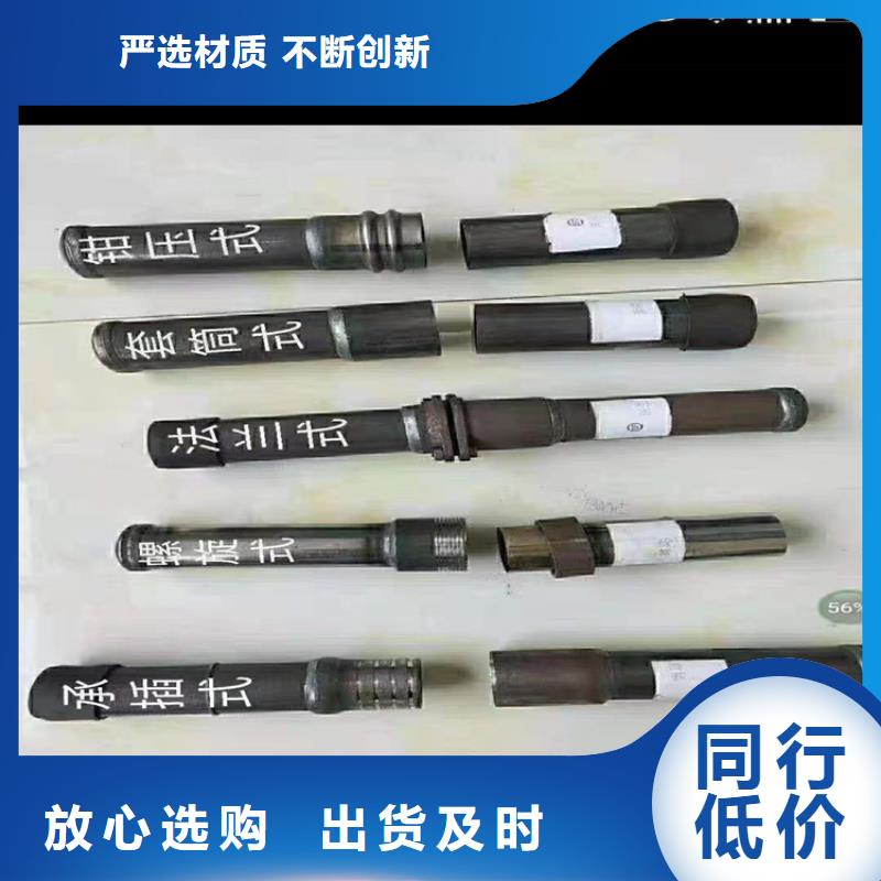 注漿管現貨充足貨到付款