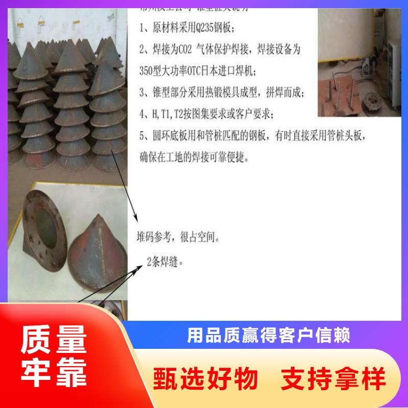 桩尖注浆管【交通护栏】实拍品质保障