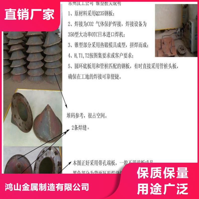 鋸齒十字型樁尖廠家直供現貨