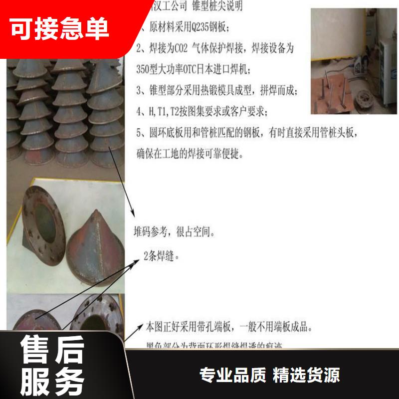 樁尖注漿管防撞護欄廠家直銷貨源充足