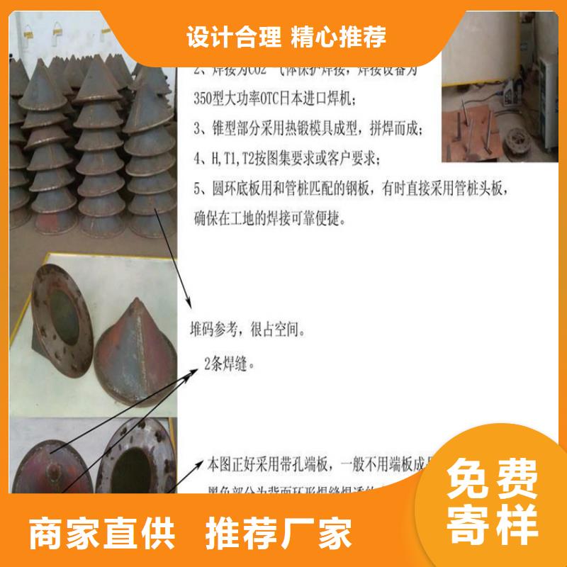 錐形樁尖出廠價(jià)格廠家直銷(xiāo)