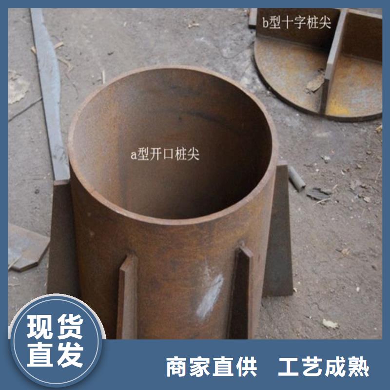 十字鋼樁尖加工廠價格貨到付款