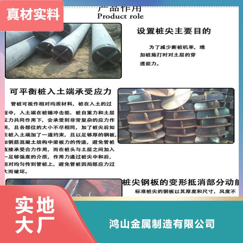 樁尖注漿管激光切割加工定金鎖價(jià)