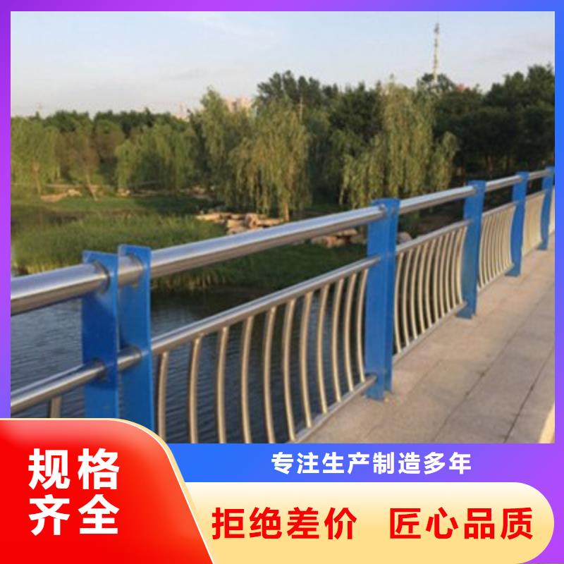 铝合金河道护栏样式齐全