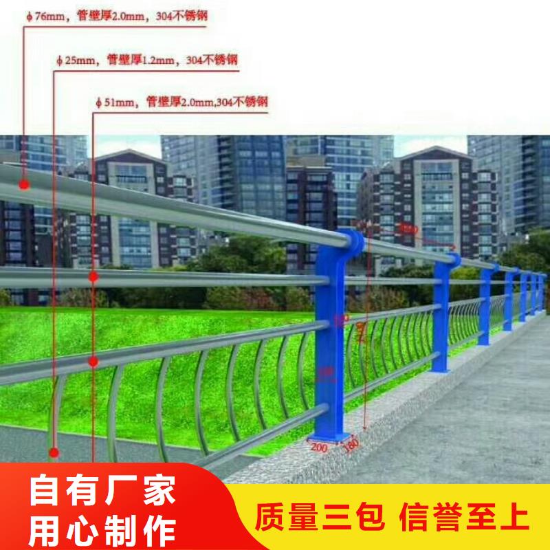護欄立柱橋梁防撞護欄品質有保障