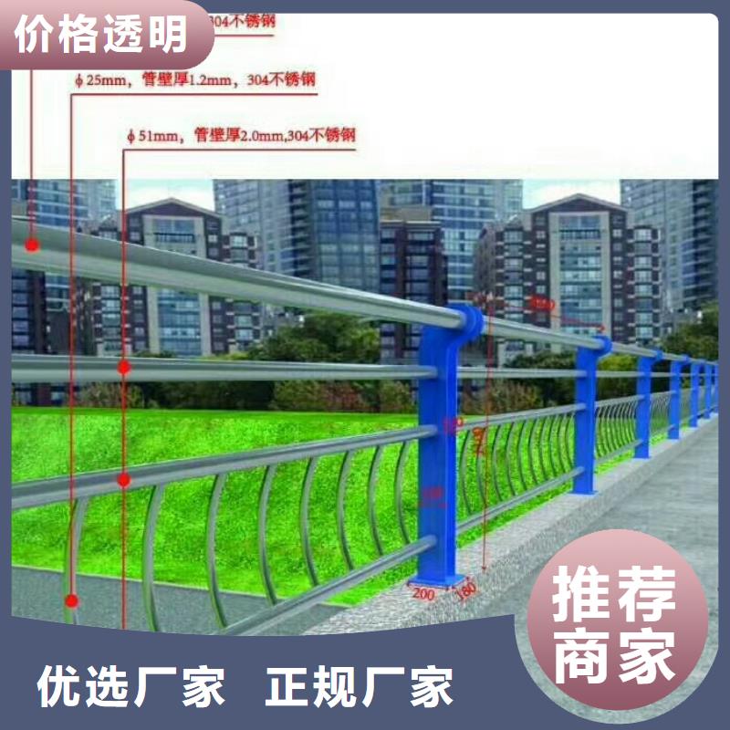 【護(hù)欄】不銹鋼復(fù)合管今日價(jià)格