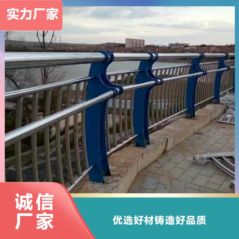 護欄【立柱橋梁防撞護欄】貨源足質量好