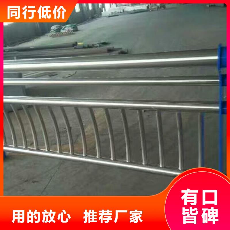 【護欄】不銹鋼復合管服務始終如一