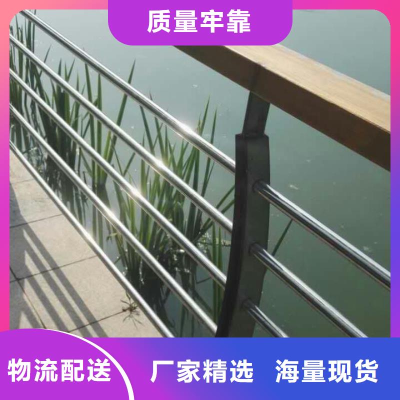 【護欄】不銹鋼復合管服務始終如一