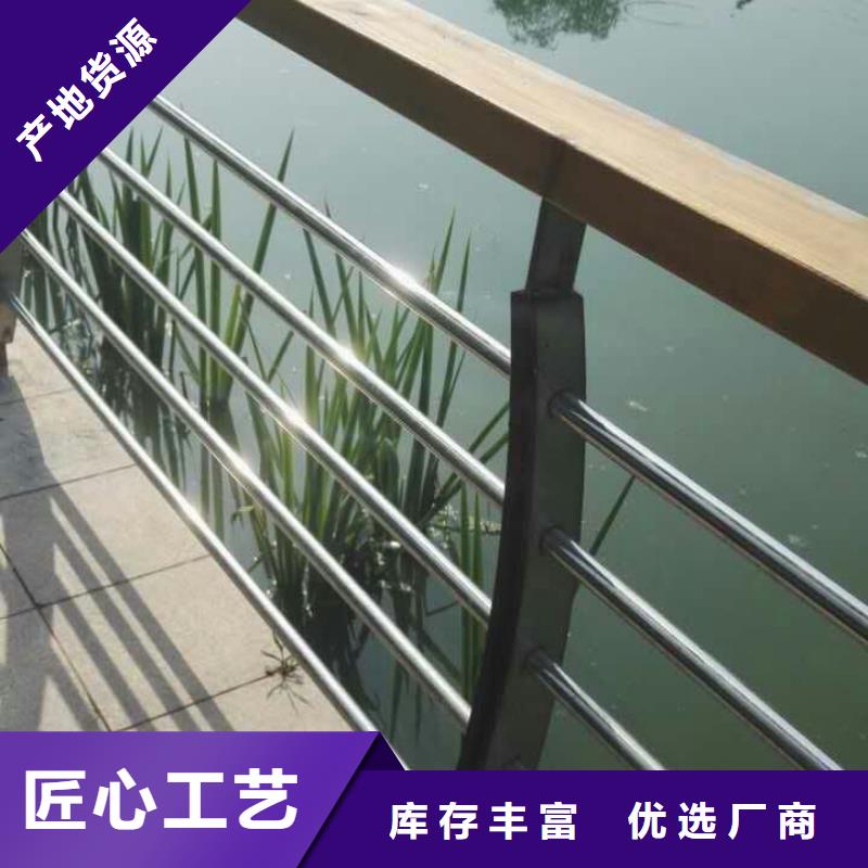 【護欄_不銹鋼復合管實地大廠】