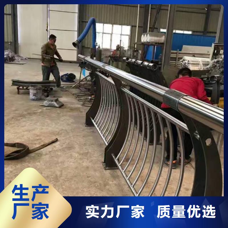 【護欄】不銹鋼復合管我們更專業