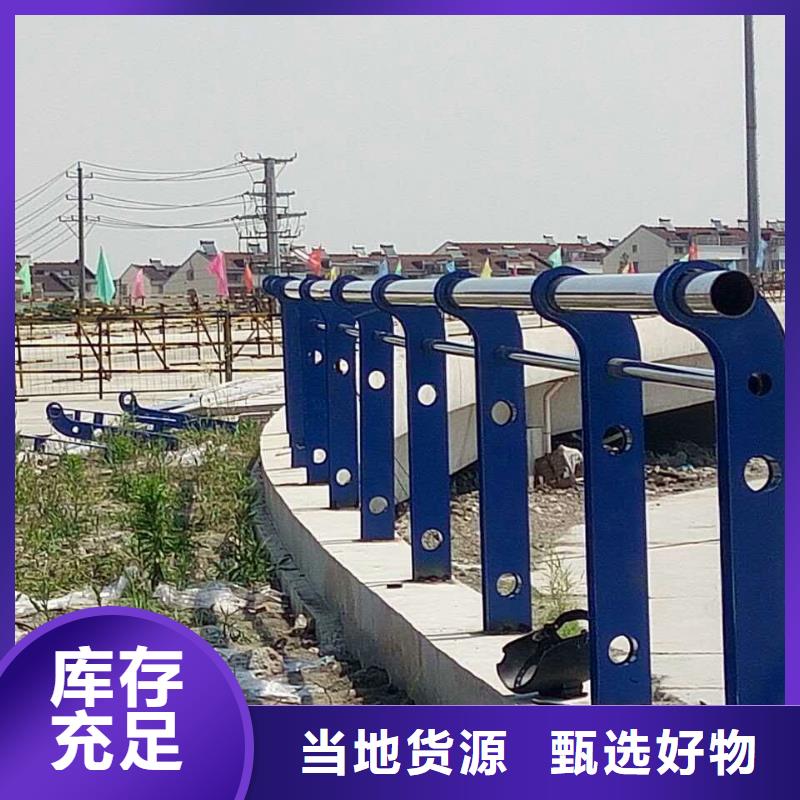 護欄不銹鋼景觀護欄一對一為您服務