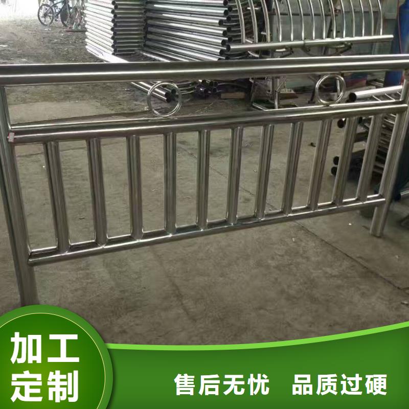【護(hù)欄】不銹鋼復(fù)合管今日價(jià)格