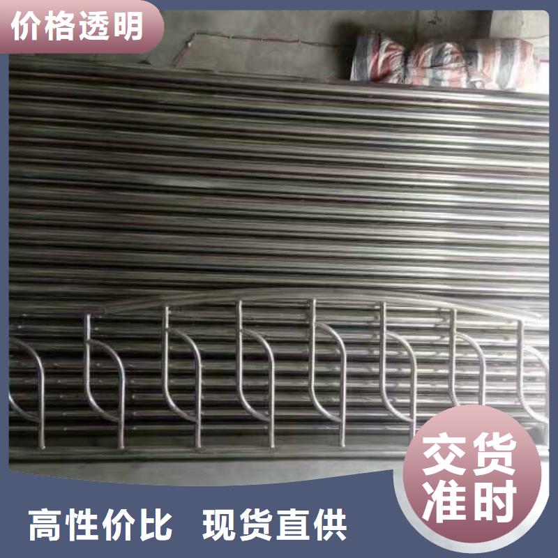 護欄【景觀】護欄卓越品質保障