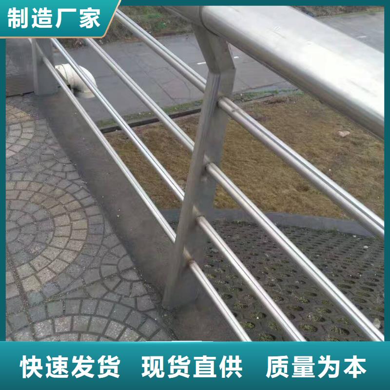護欄不銹鋼復合管一站式采購