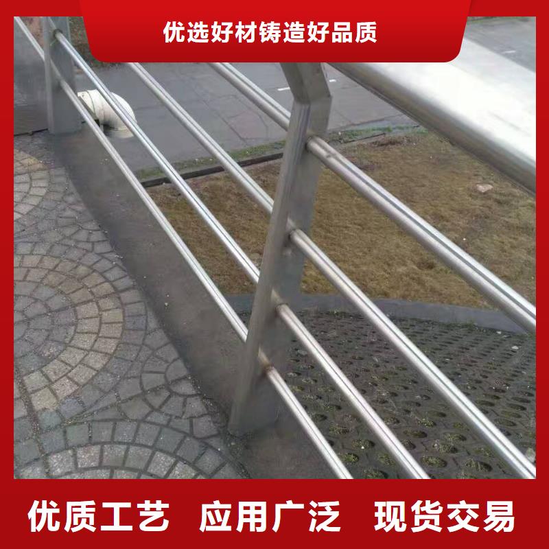 護欄不銹鋼護欄真材實料誠信經營