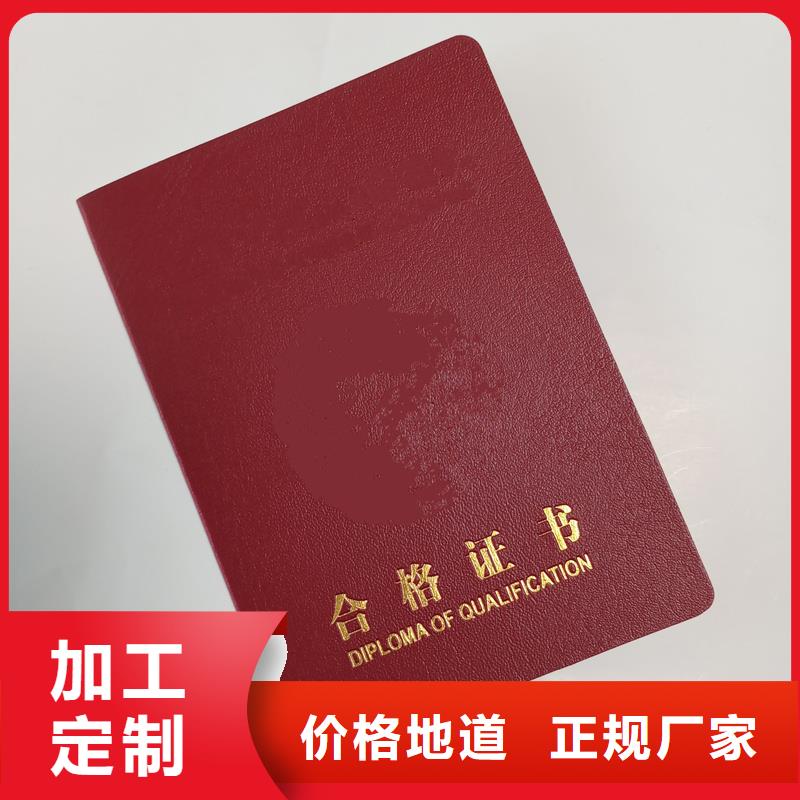 防偽封皮類防偽紙滿足多種行業需求