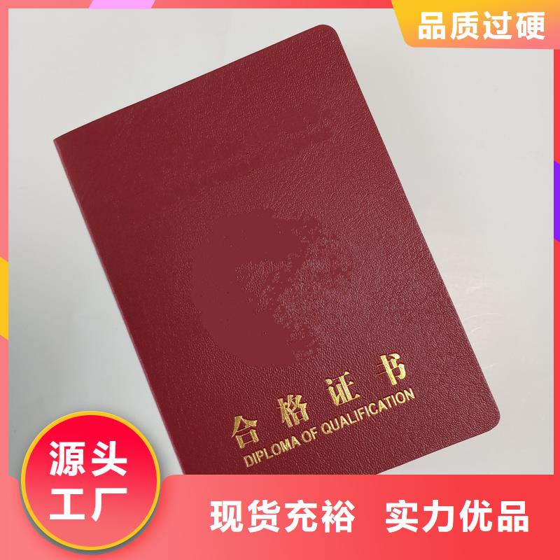 防伪资格视频-防伪资格-瑞胜达()科技发展(内蒙古分公司)服务区域阿拉善|赤峰|包头|呼伦贝尔|乌兰察布|兴安