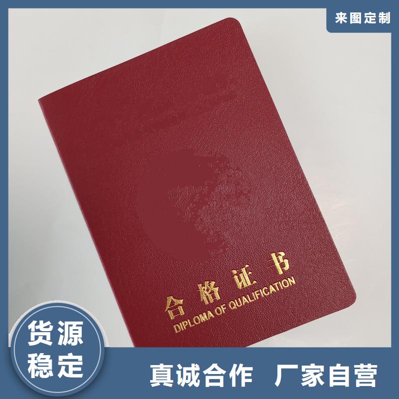 西鄉縣專版水印防偽價格