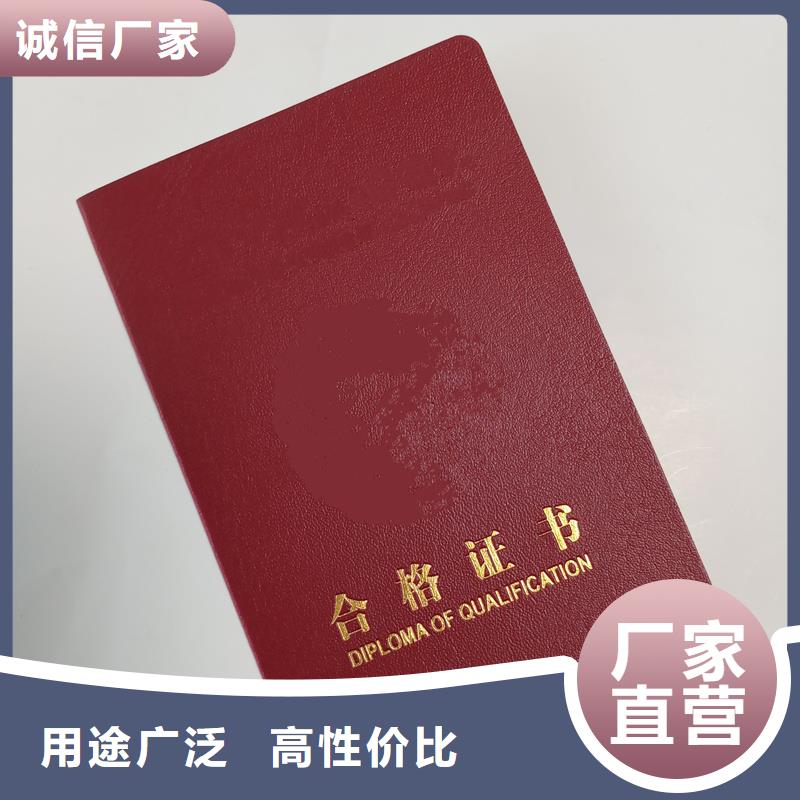 防伪资格视频-防伪资格-瑞胜达()科技发展(黔东南市分公司)服务区域岑巩|黄平|六盘水|贵阳|黔西南|黔南|铜仁|遵义