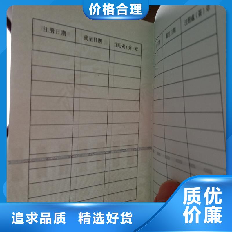 【防偽封皮類防偽品牌企業】
