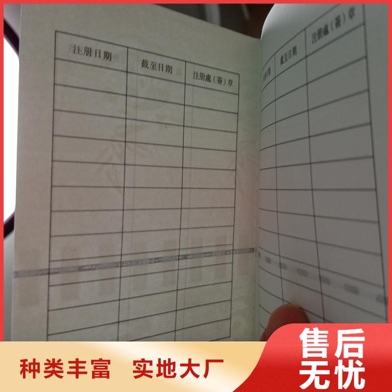 【防偽封皮類(lèi)防偽標(biāo)簽誠(chéng)信經(jīng)營(yíng)質(zhì)量保證】