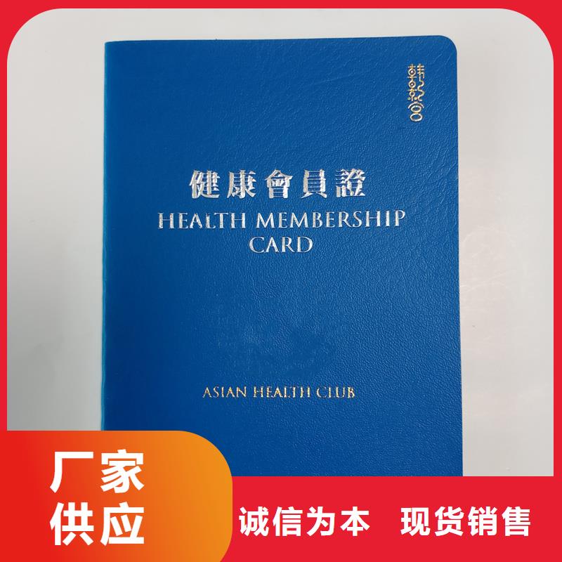 防偽封皮類防偽標(biāo)簽品質(zhì)不將就
