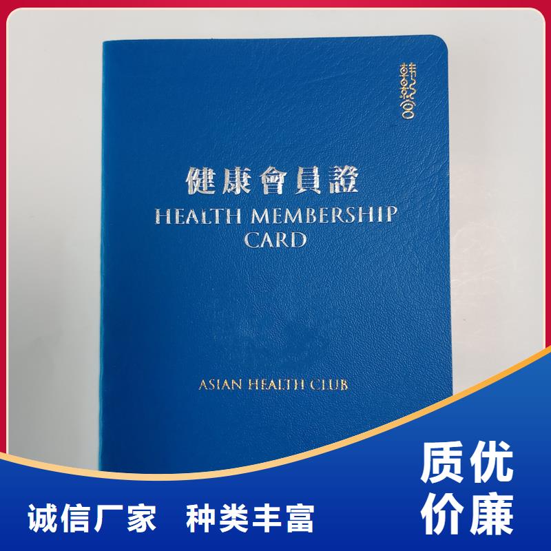 專業制作-防偽工廠