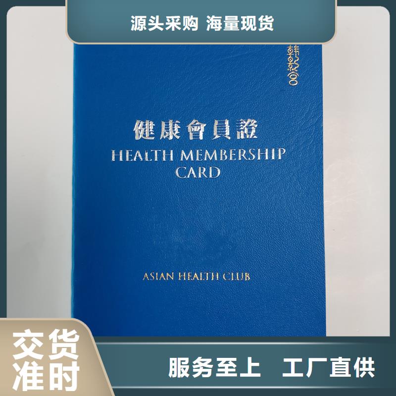 梓潼防偽認證廠家印刷