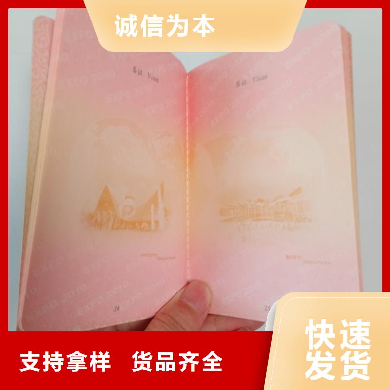 信用代碼制作廠家