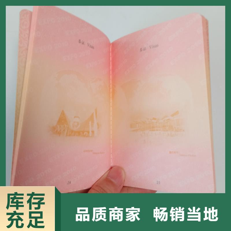 榮譽(yù)制作定做