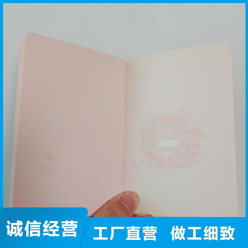 防偽封皮類包裝盒印刷產品優良