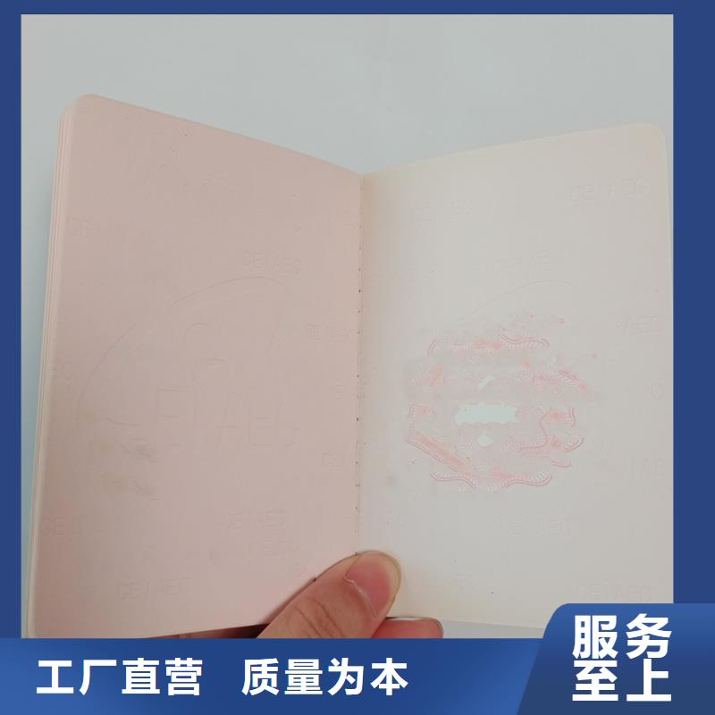 防偽封皮類包裝盒印刷現貨充足量大優惠