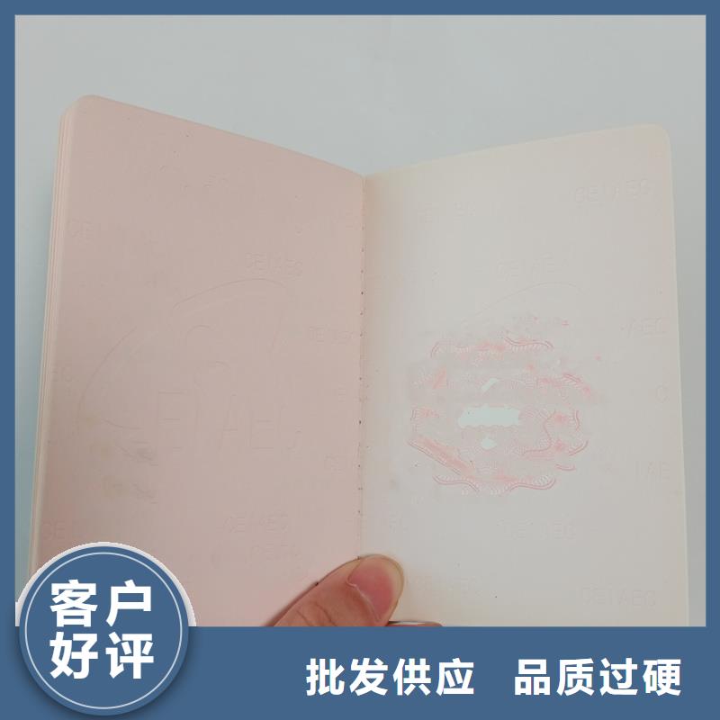 制作廠家-防偽定做