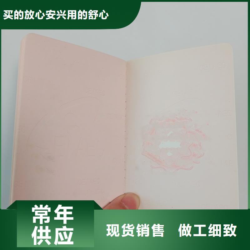 防偽封皮類-防偽印刷廠家廠家直銷規格多樣
