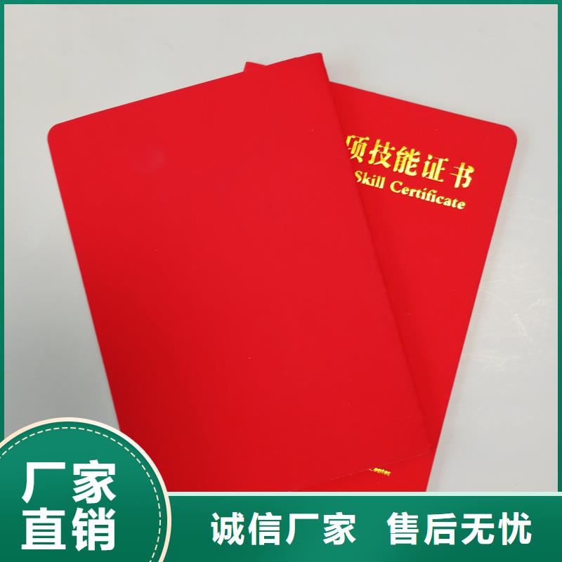 【防偽封皮類防偽品牌企業】