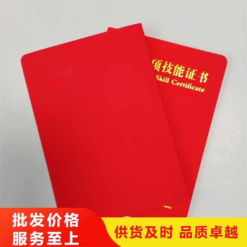 防伪封皮类防伪库存丰富