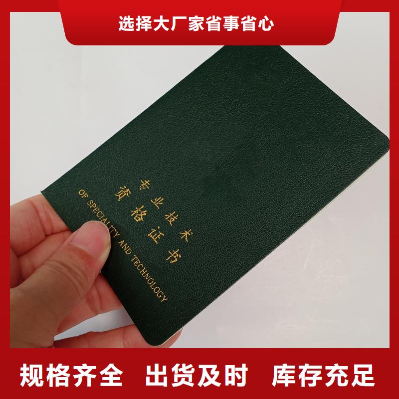 榮譽制作定做