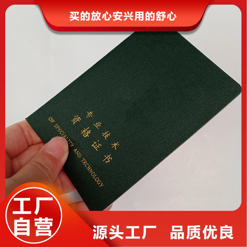 防伪资格视频-防伪资格-瑞胜达()科技发展(黔东南市分公司)服务区域岑巩|黄平|六盘水|贵阳|黔西南|黔南|铜仁|遵义