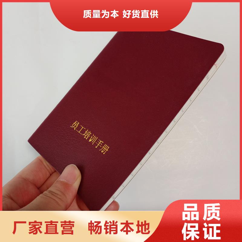 防伪资格视频-防伪资格-瑞胜达()科技发展(黔东南市分公司)服务区域岑巩|黄平|六盘水|贵阳|黔西南|黔南|铜仁|遵义